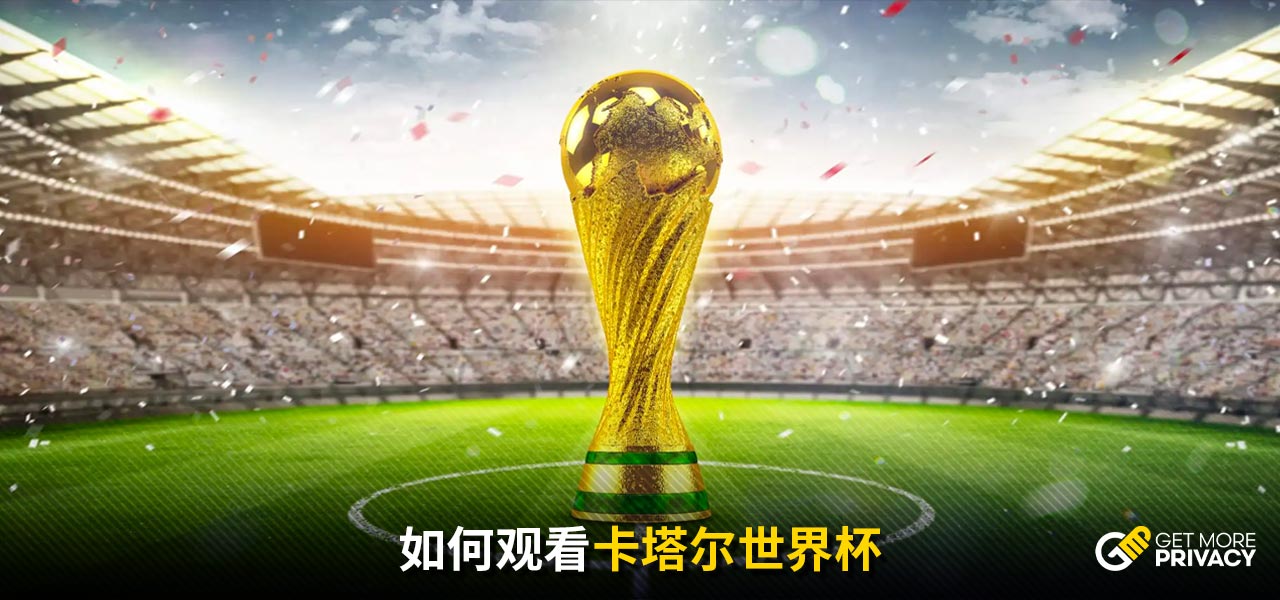 俱乐部